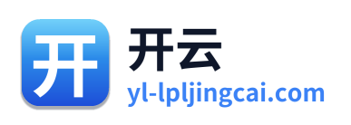 开云